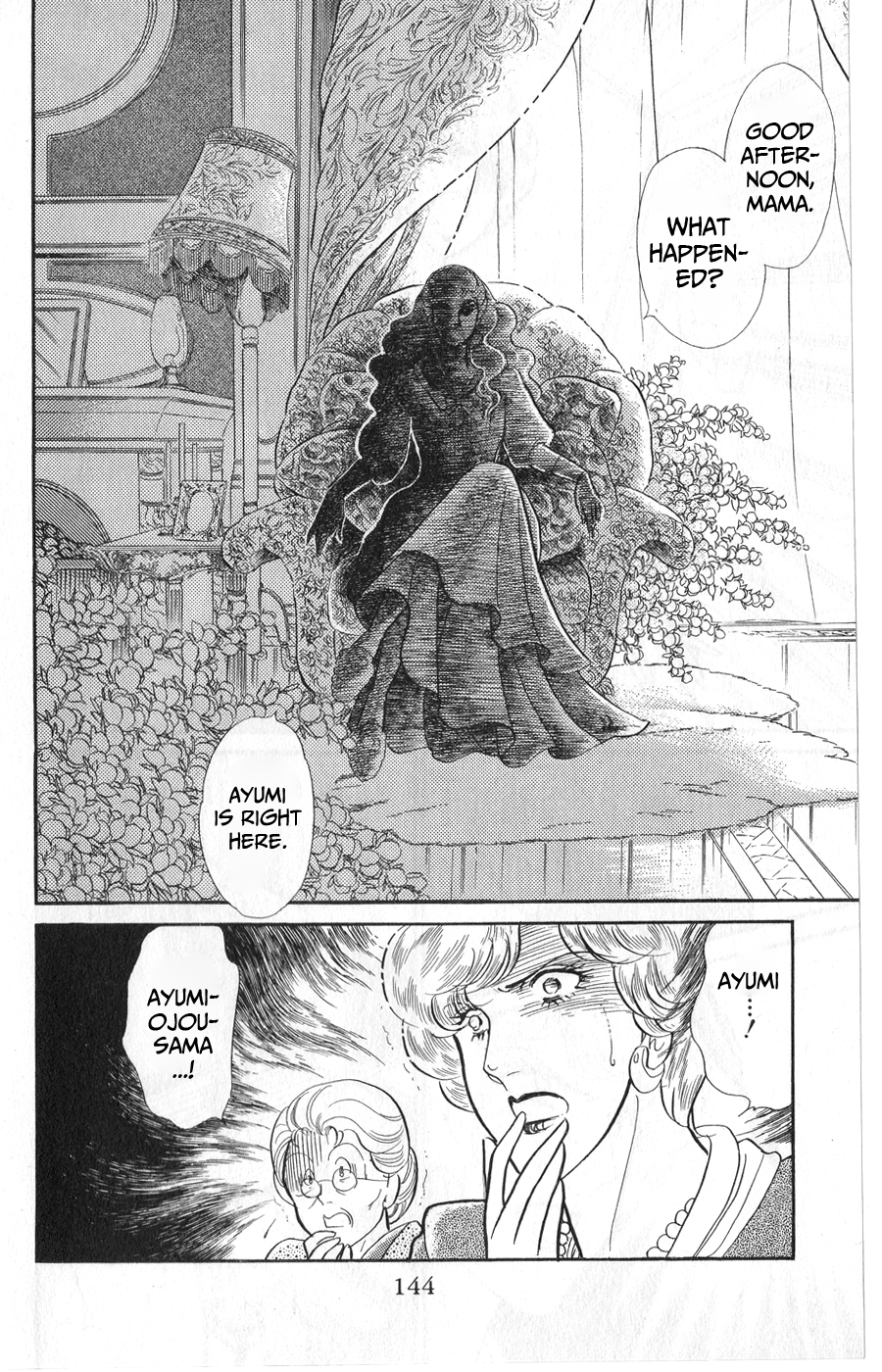 Read Glass Mask Manga Online