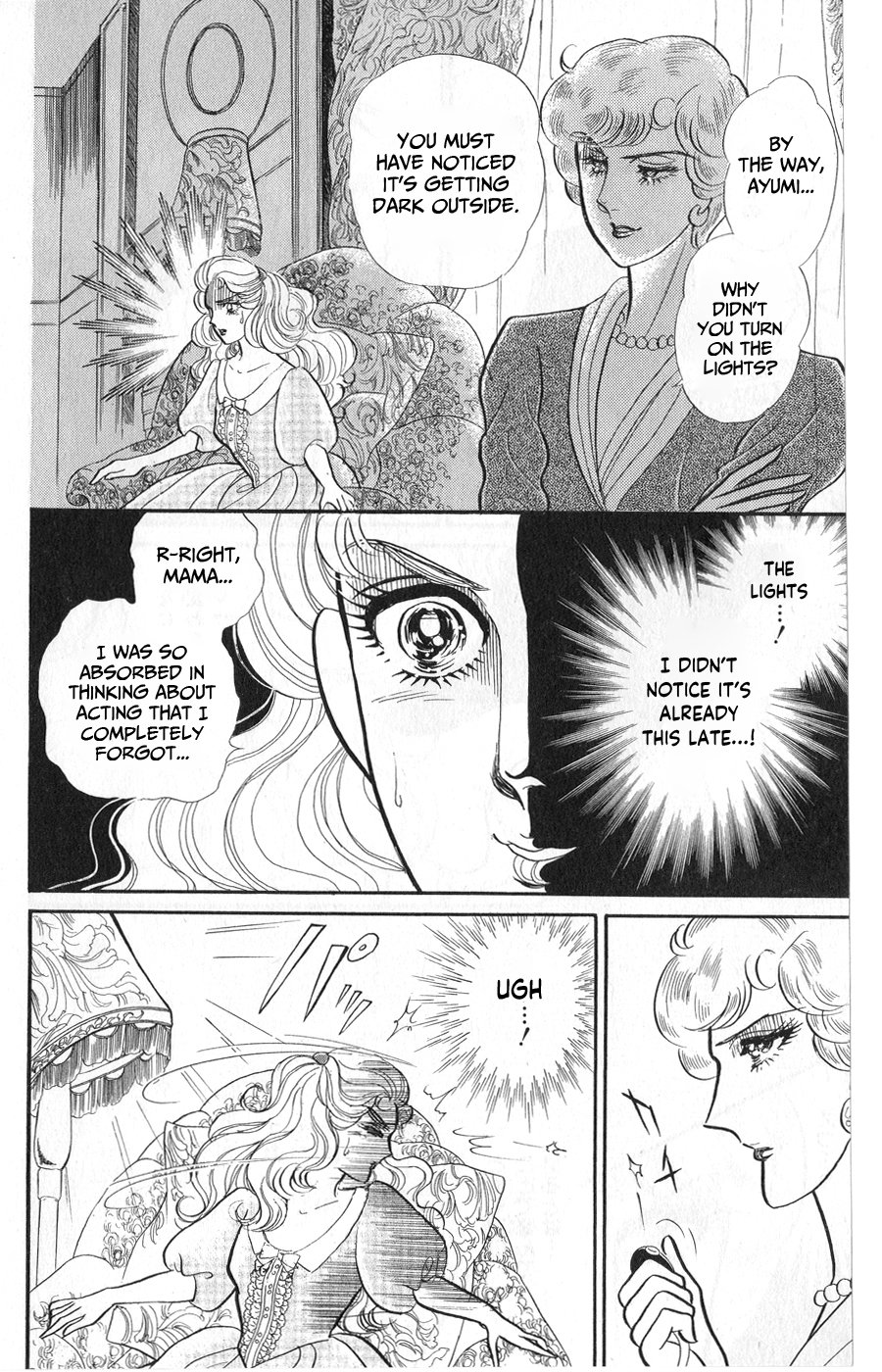 Read Glass Mask Manga Online