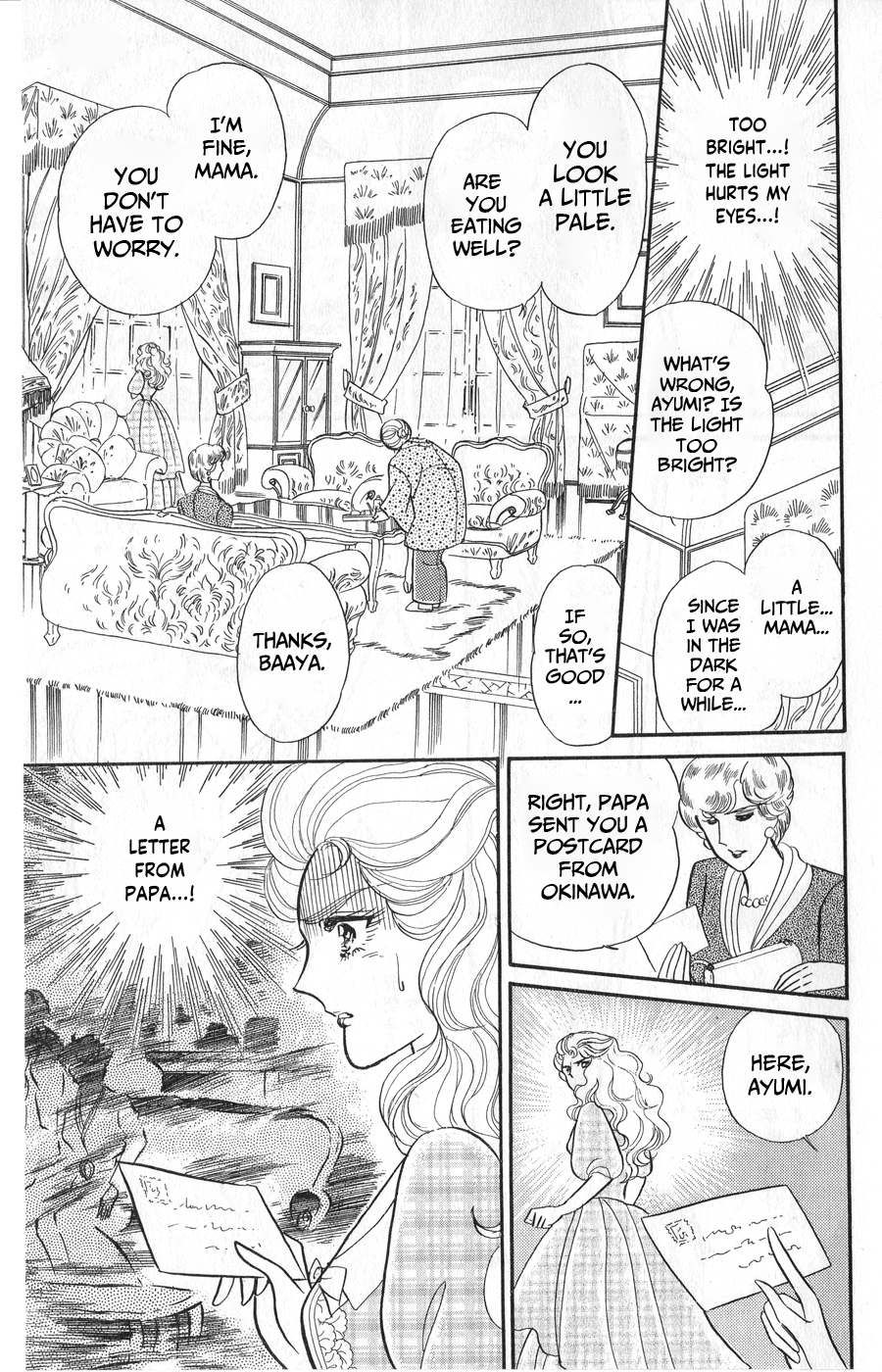 Read Glass Mask Manga Online