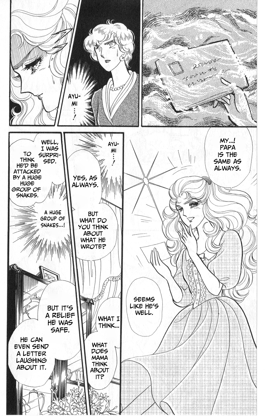 Read Glass Mask Manga Online