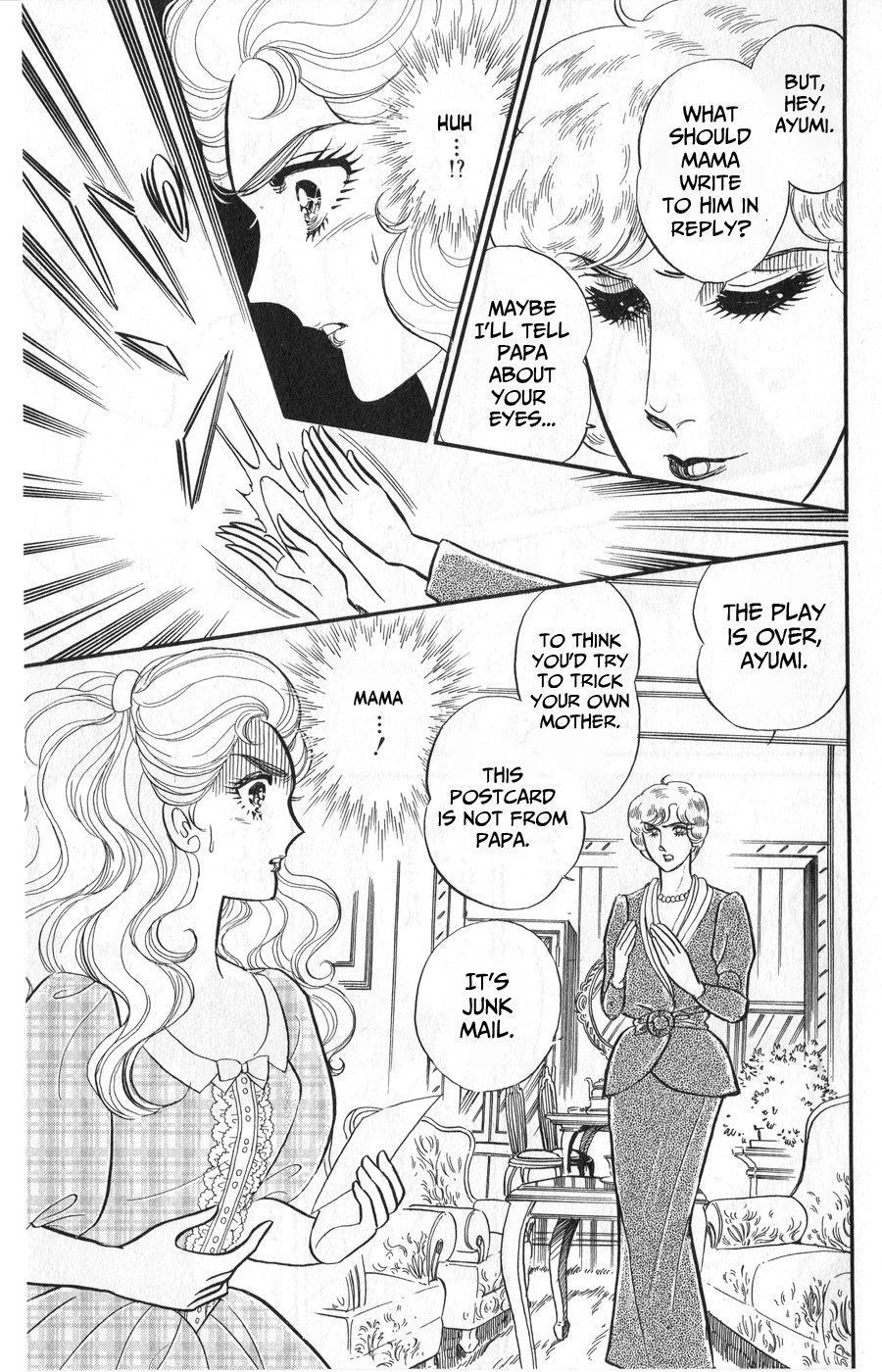 Read Glass Mask Manga Online