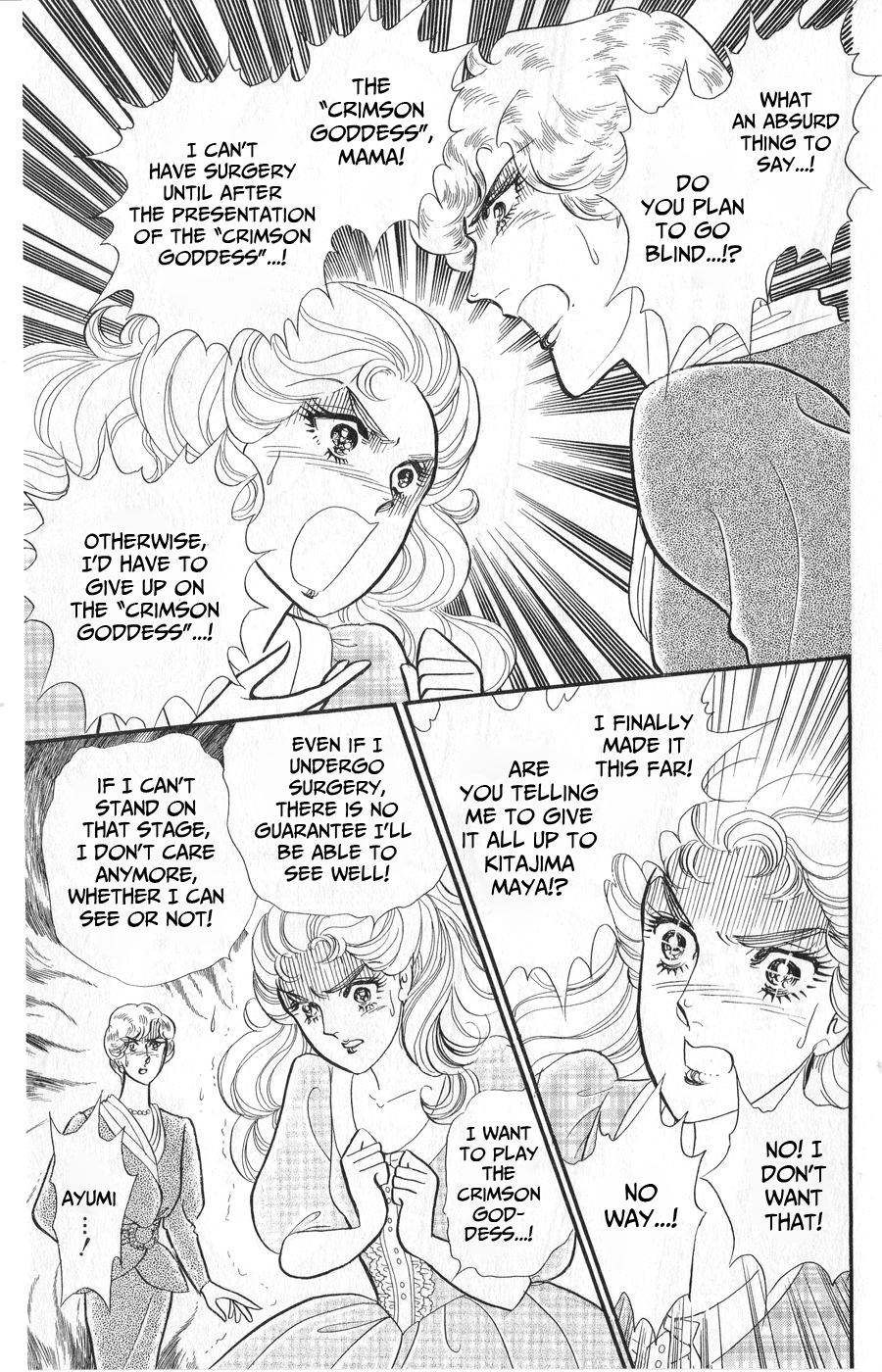 Read Glass Mask Manga Online