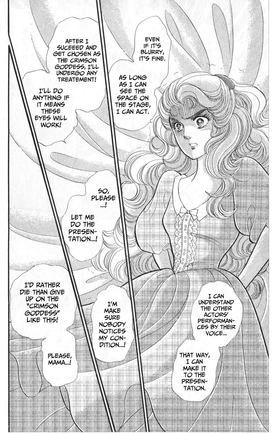 Read Glass Mask Manga Online