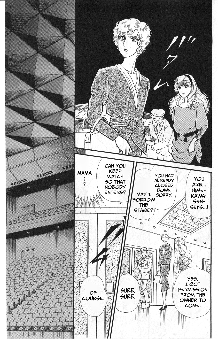 Read Glass Mask Manga Online