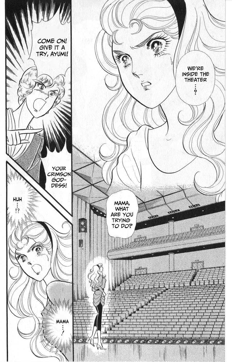 Read Glass Mask Manga Online