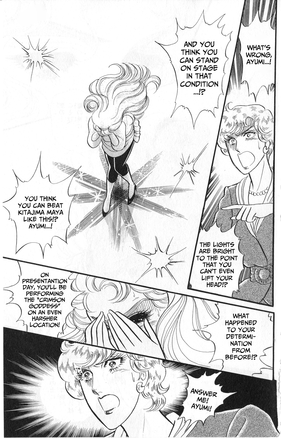 Read Glass Mask Manga Online