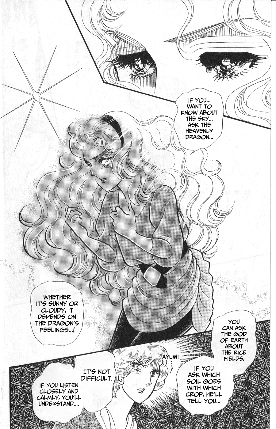 Read Glass Mask Manga Online