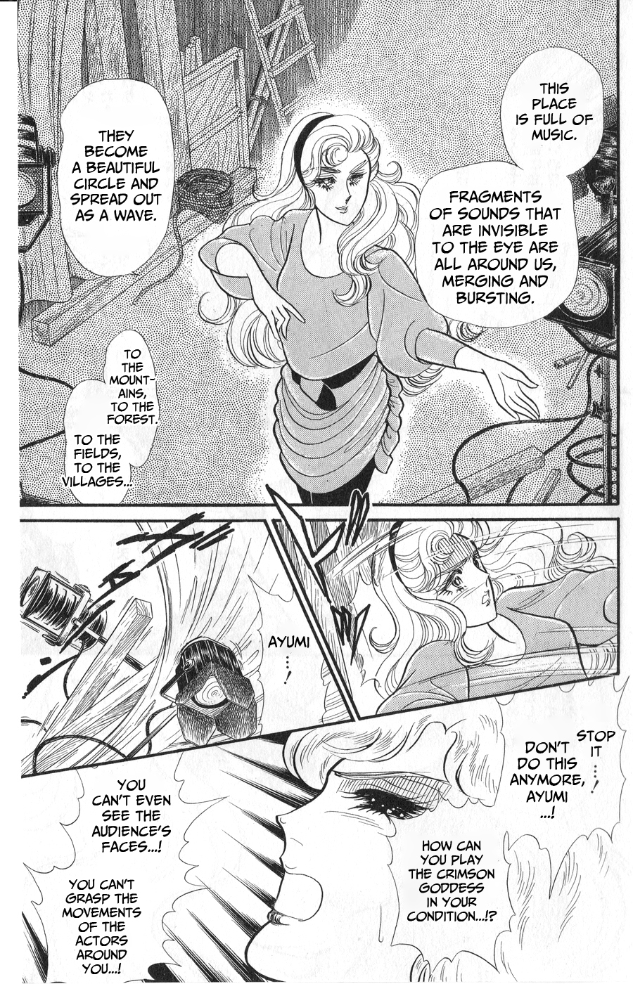 Read Glass Mask Manga Online