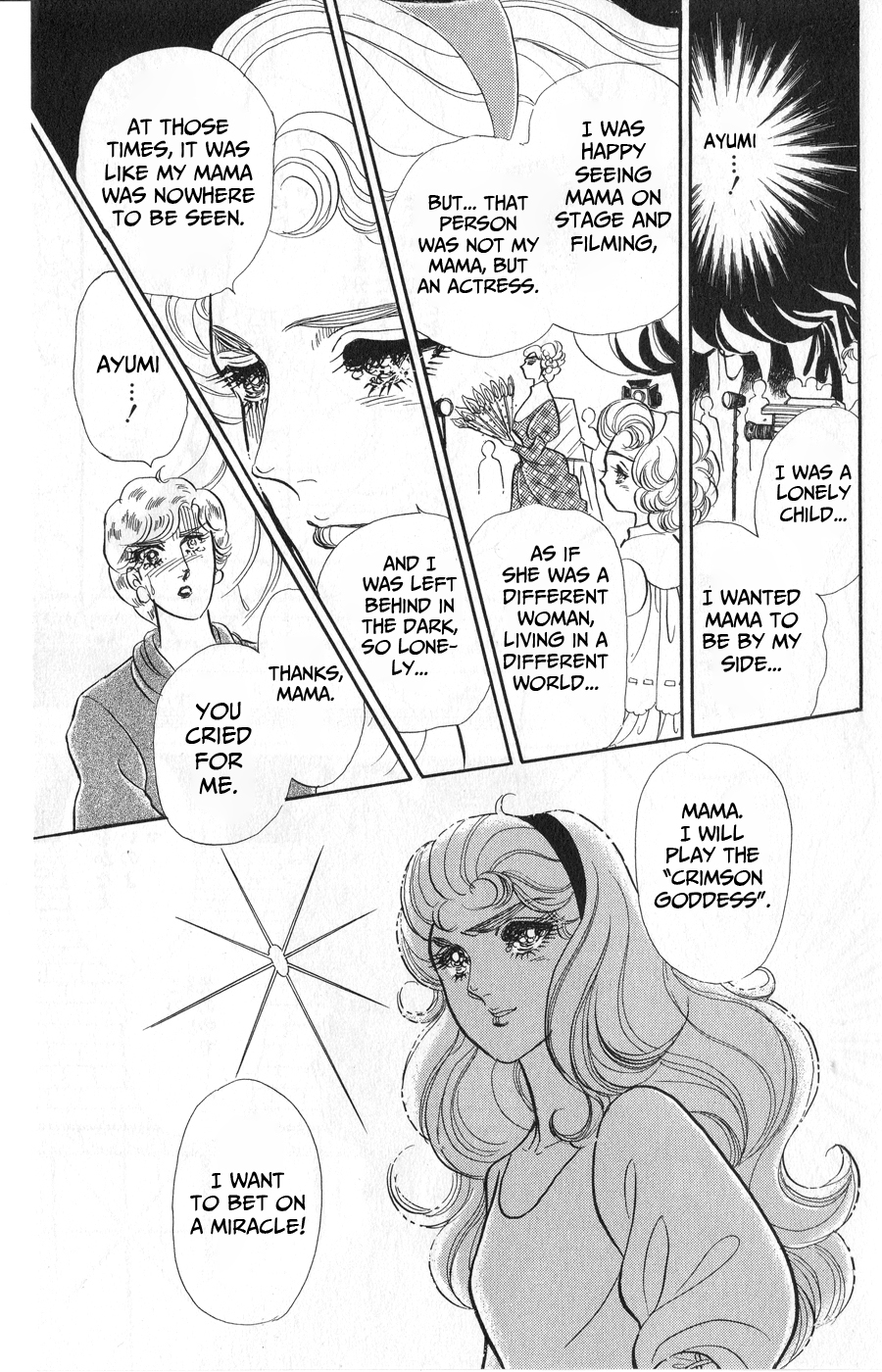 Read Glass Mask Manga Online
