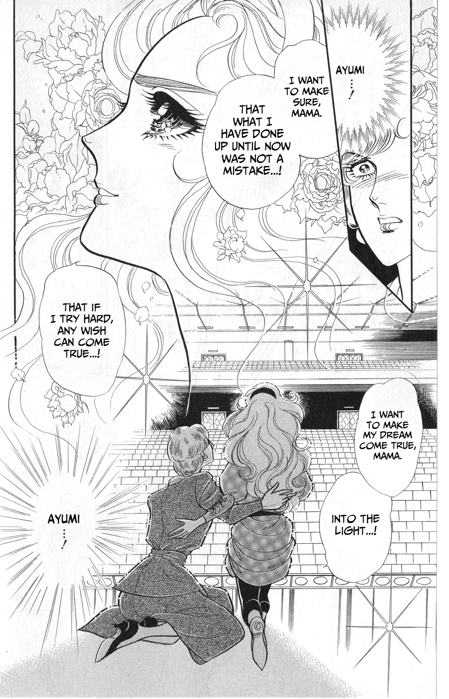 Read Glass Mask Manga Online
