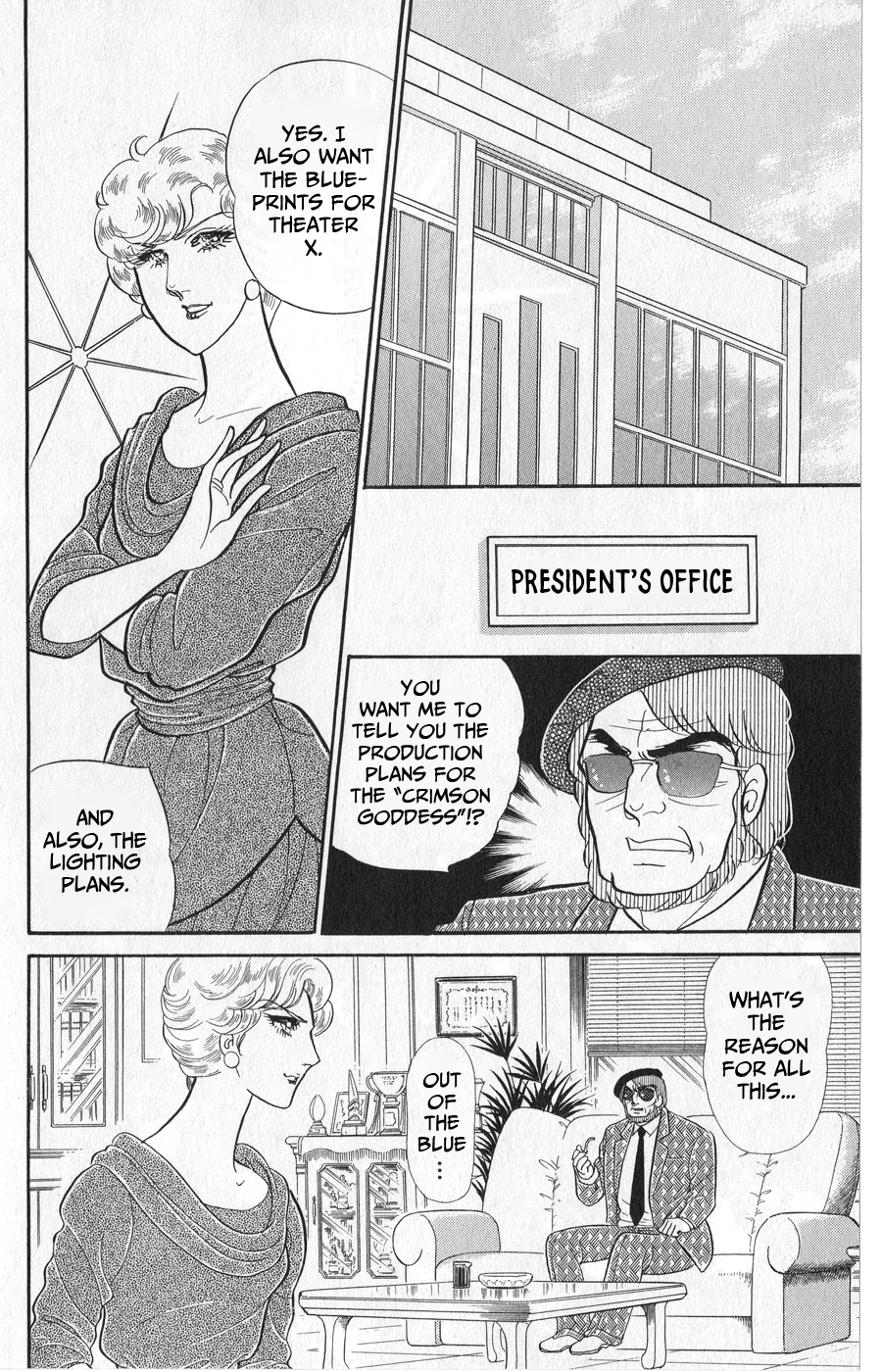 Read Glass Mask Manga Online