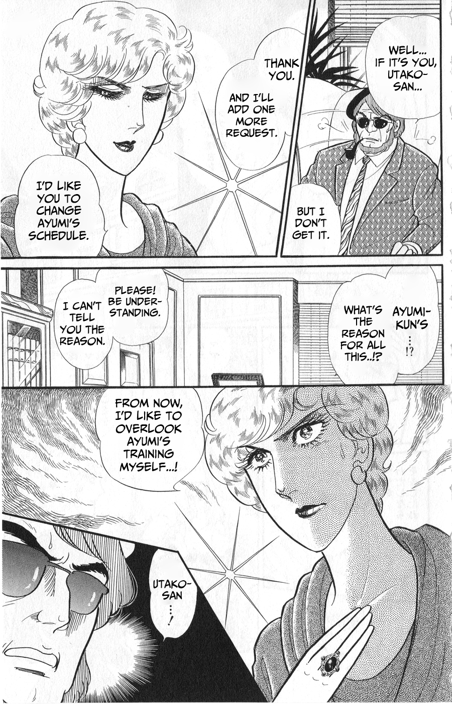 Read Glass Mask Manga Online