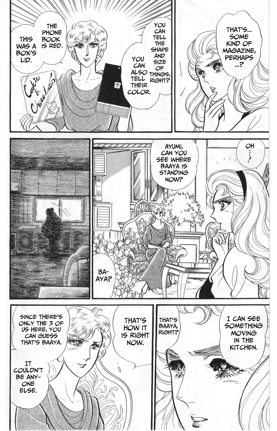 Read Glass Mask Manga Online