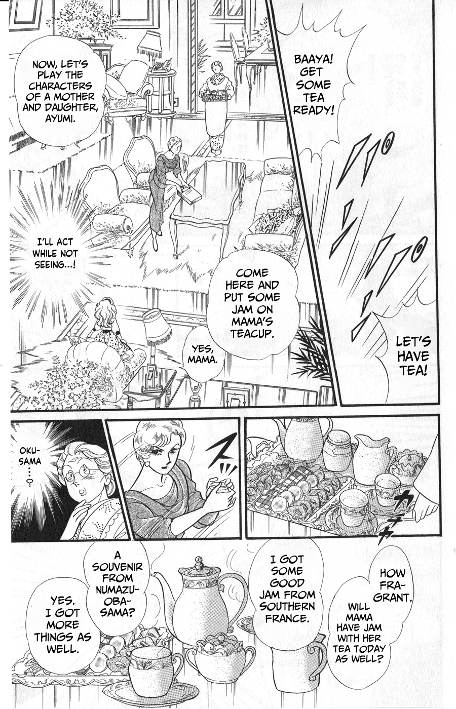 Read Glass Mask Manga Online