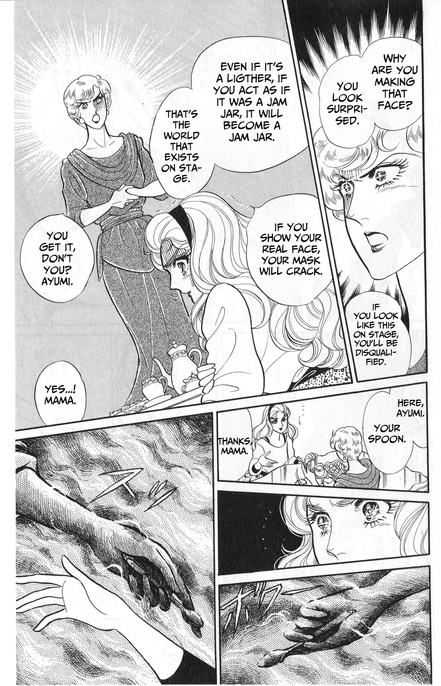 Read Glass Mask Manga Online