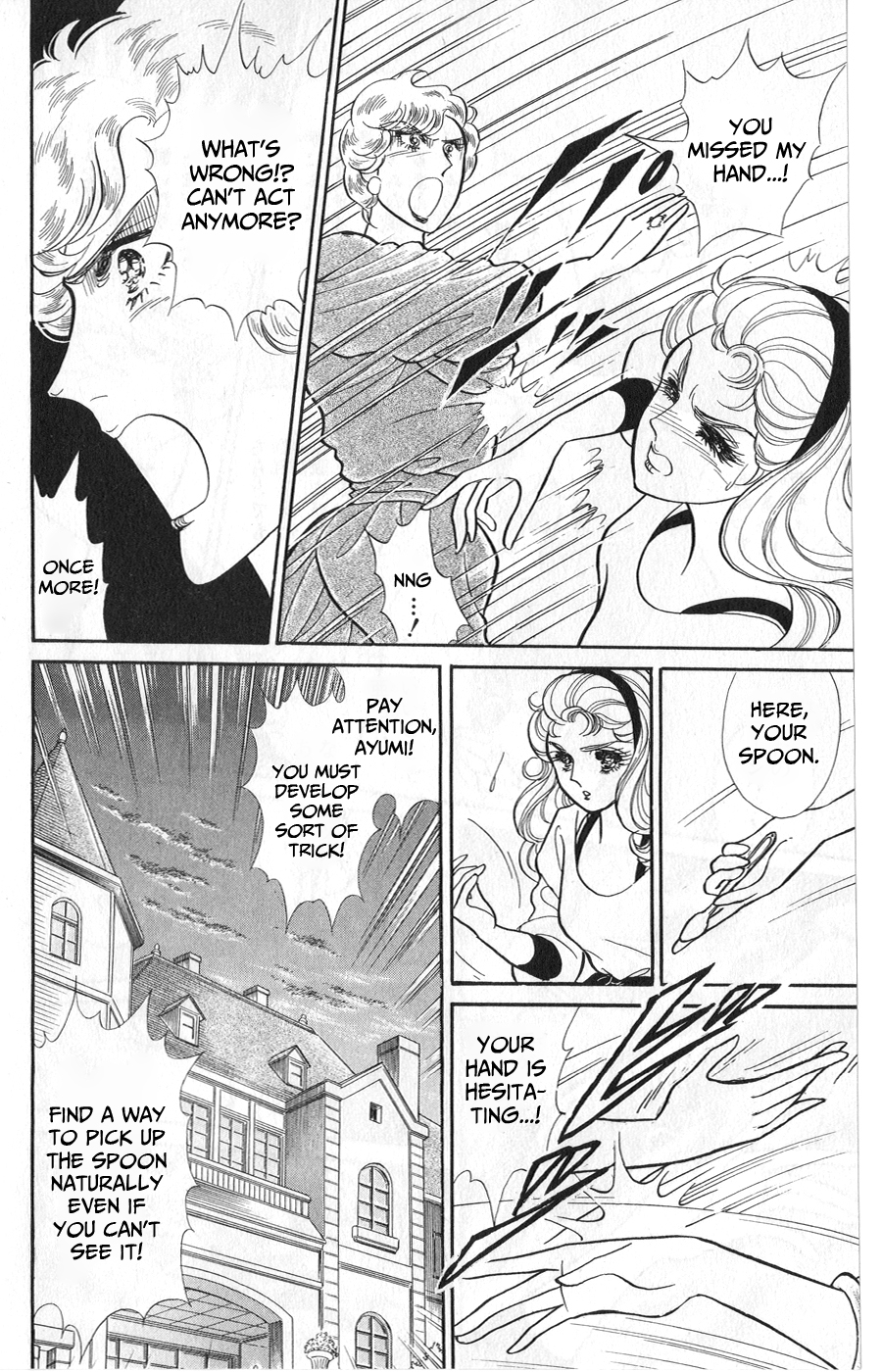 Read Glass Mask Manga Online