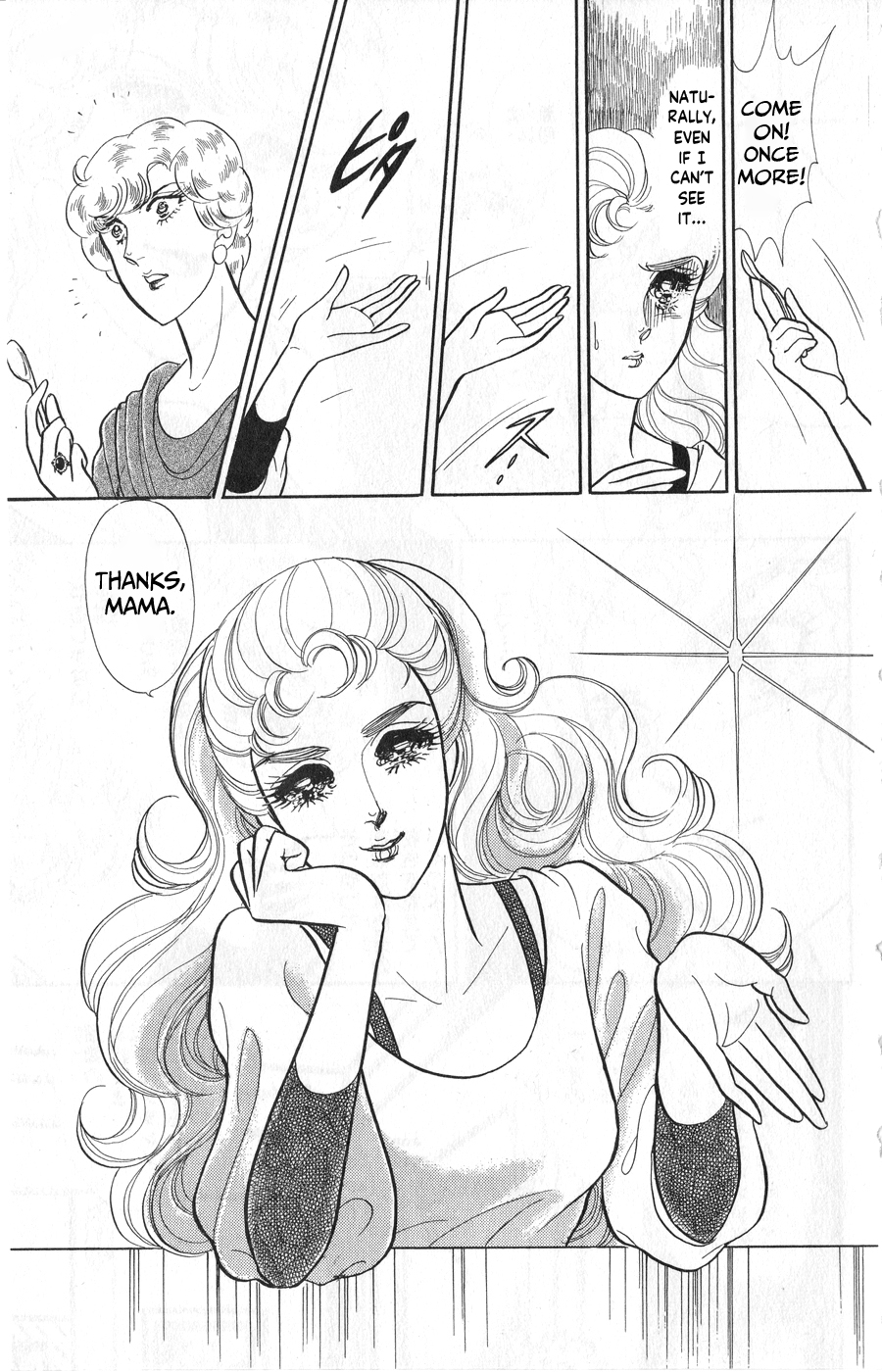 Read Glass Mask Manga Online