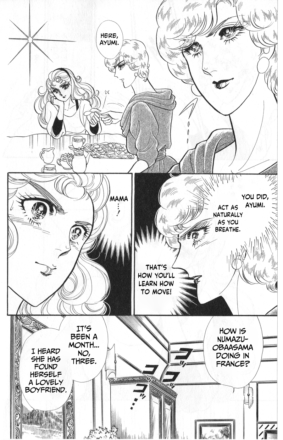 Read Glass Mask Manga Online