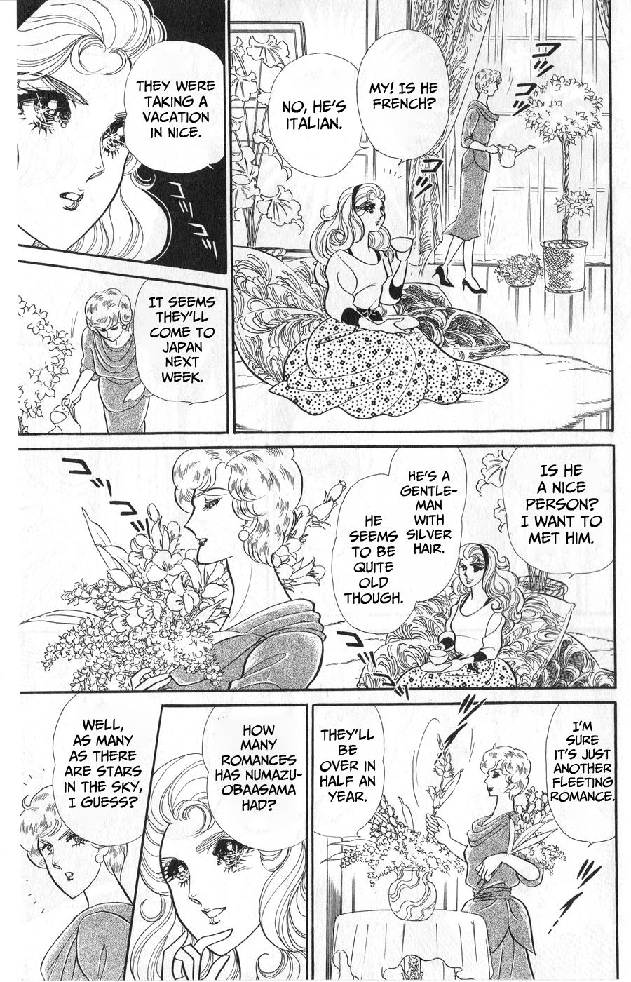 Read Glass Mask Manga Online