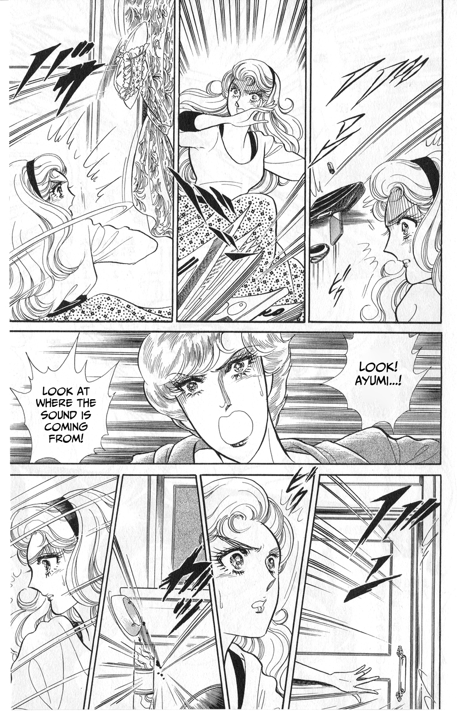 Read Glass Mask Manga Online