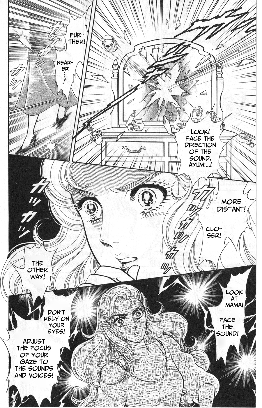 Read Glass Mask Manga Online