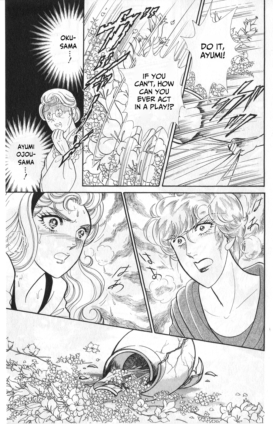 Read Glass Mask Manga Online