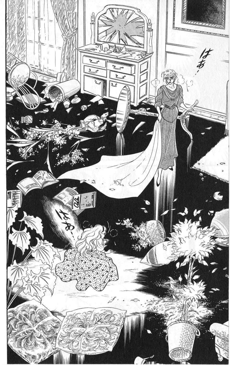 Read Glass Mask Manga Online