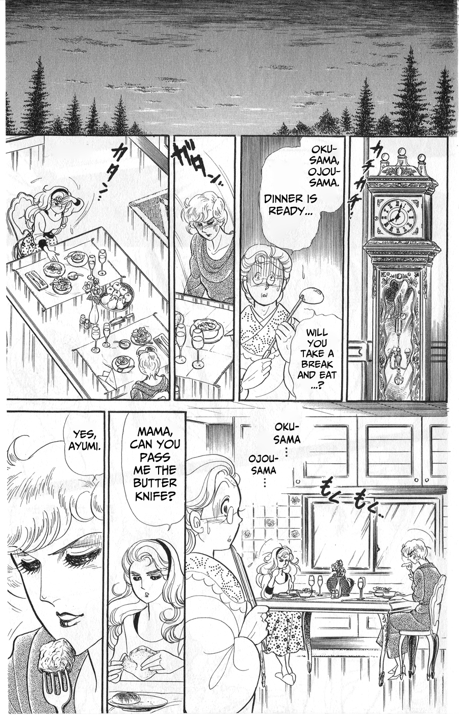 Read Glass Mask Manga Online