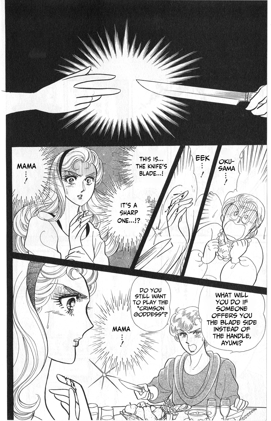 Read Glass Mask Manga Online
