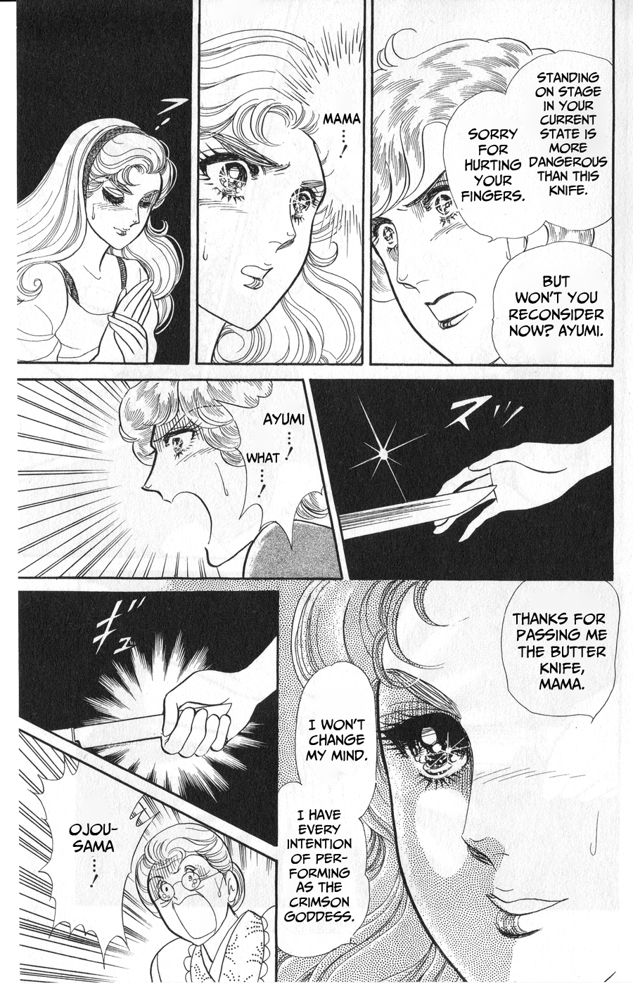 Read Glass Mask Manga Online