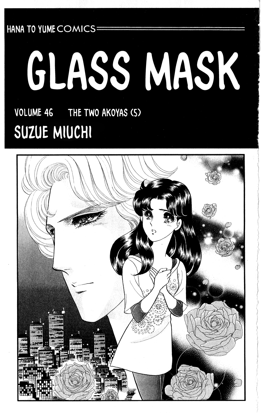 Read Glass Mask Manga Online