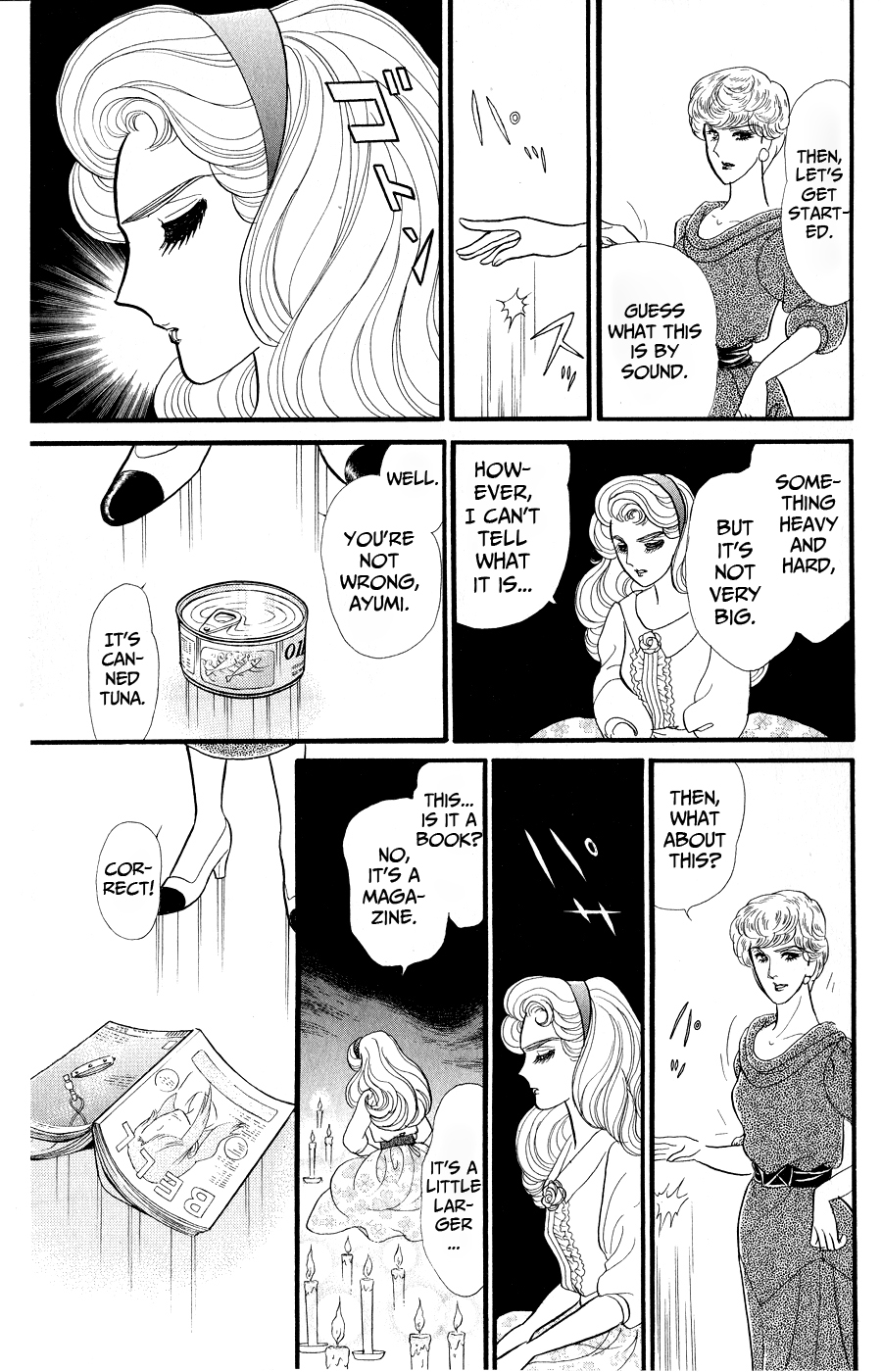 Read Glass Mask Manga Online