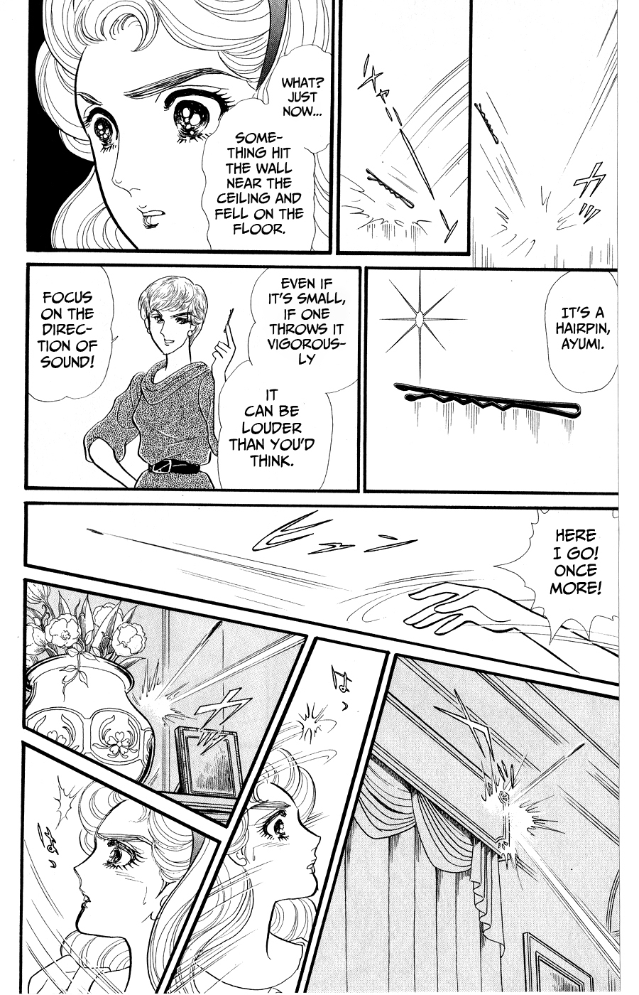 Read Glass Mask Manga Online