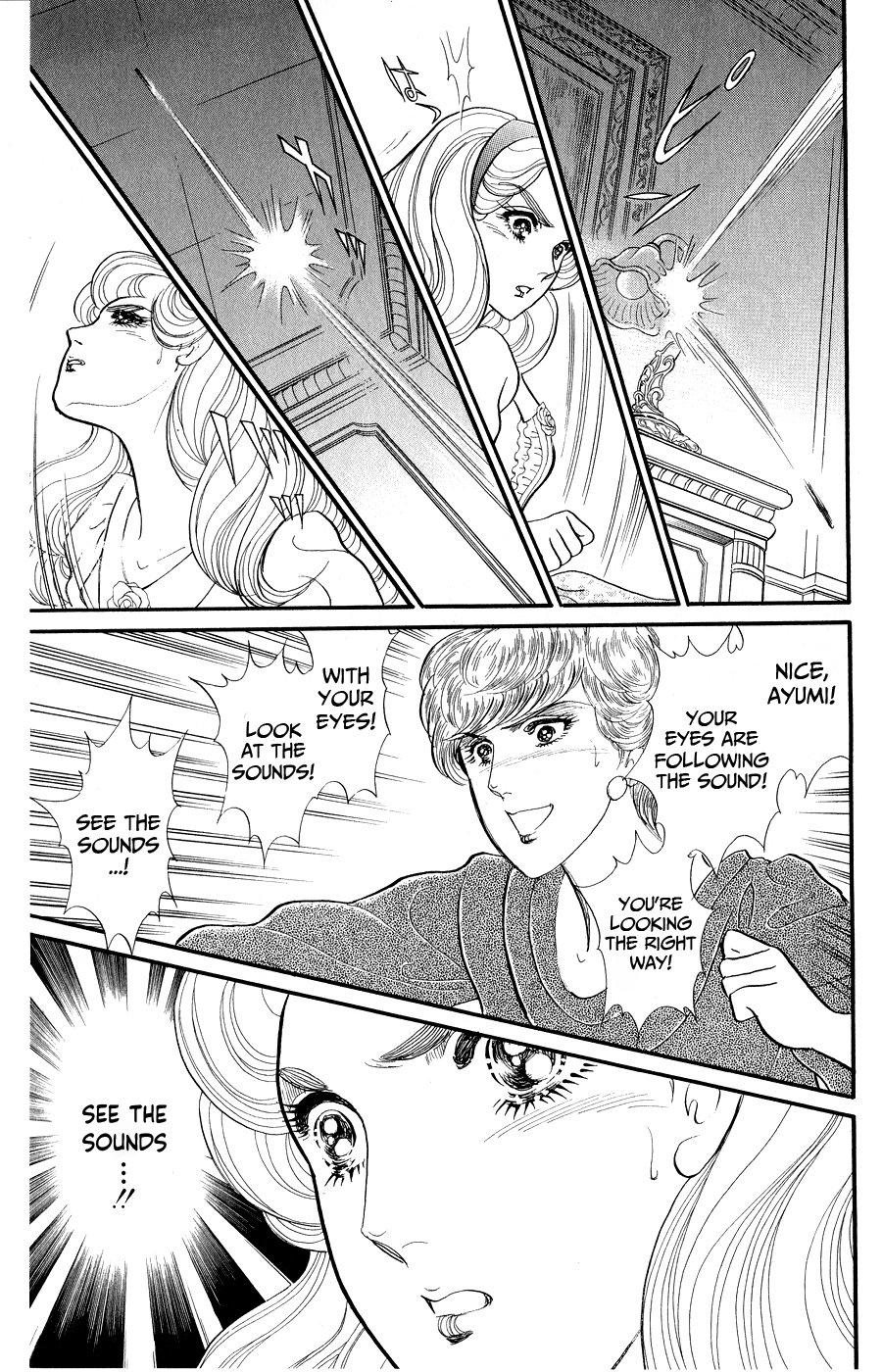 Read Glass Mask Manga Online