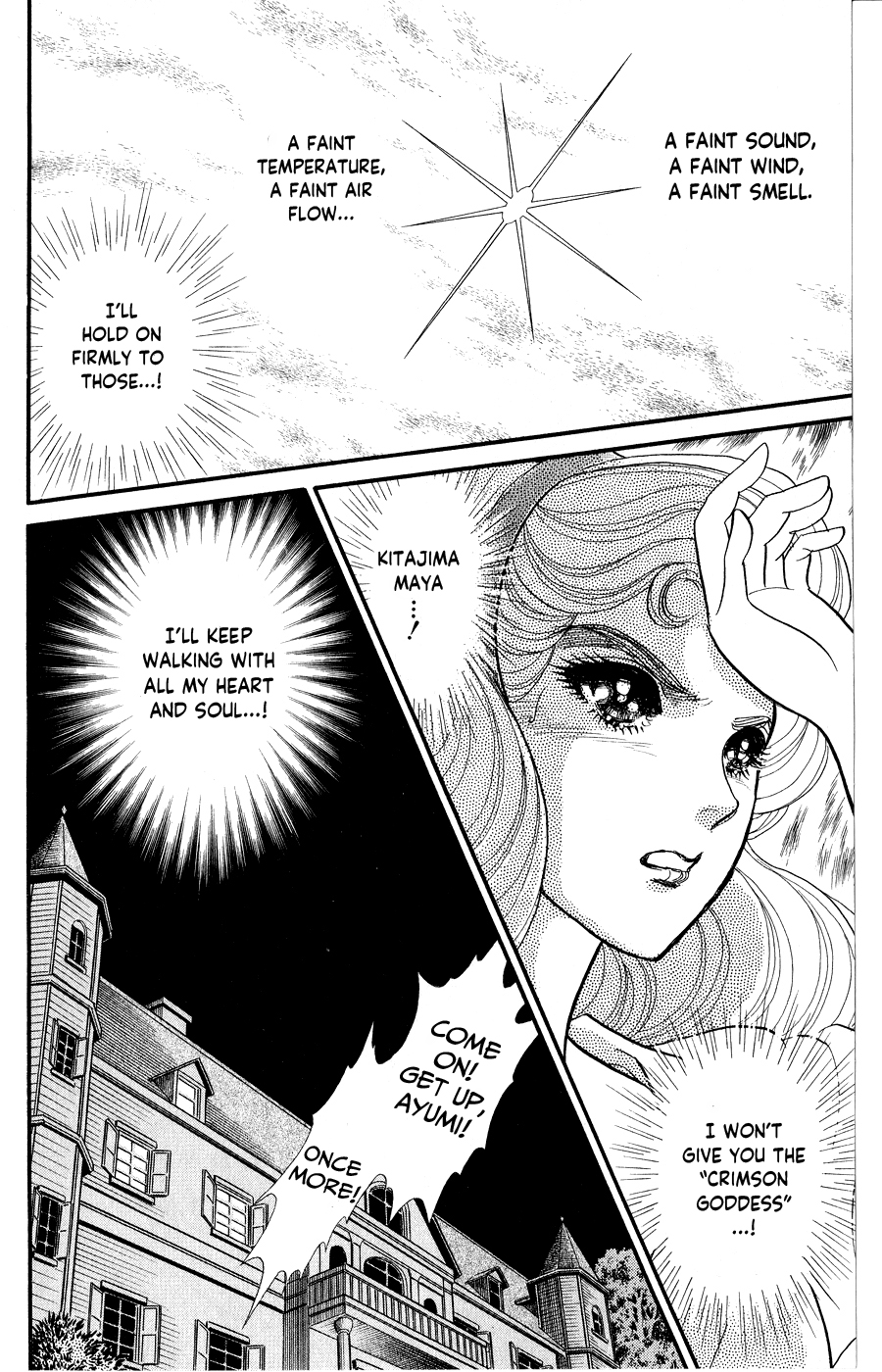 Read Glass Mask Manga Online