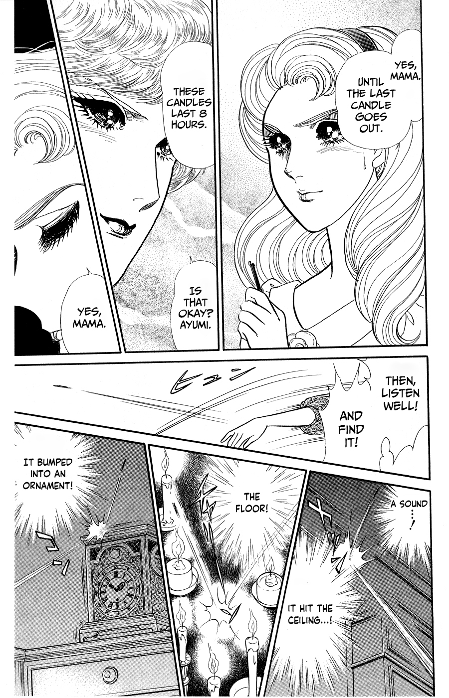 Read Glass Mask Manga Online