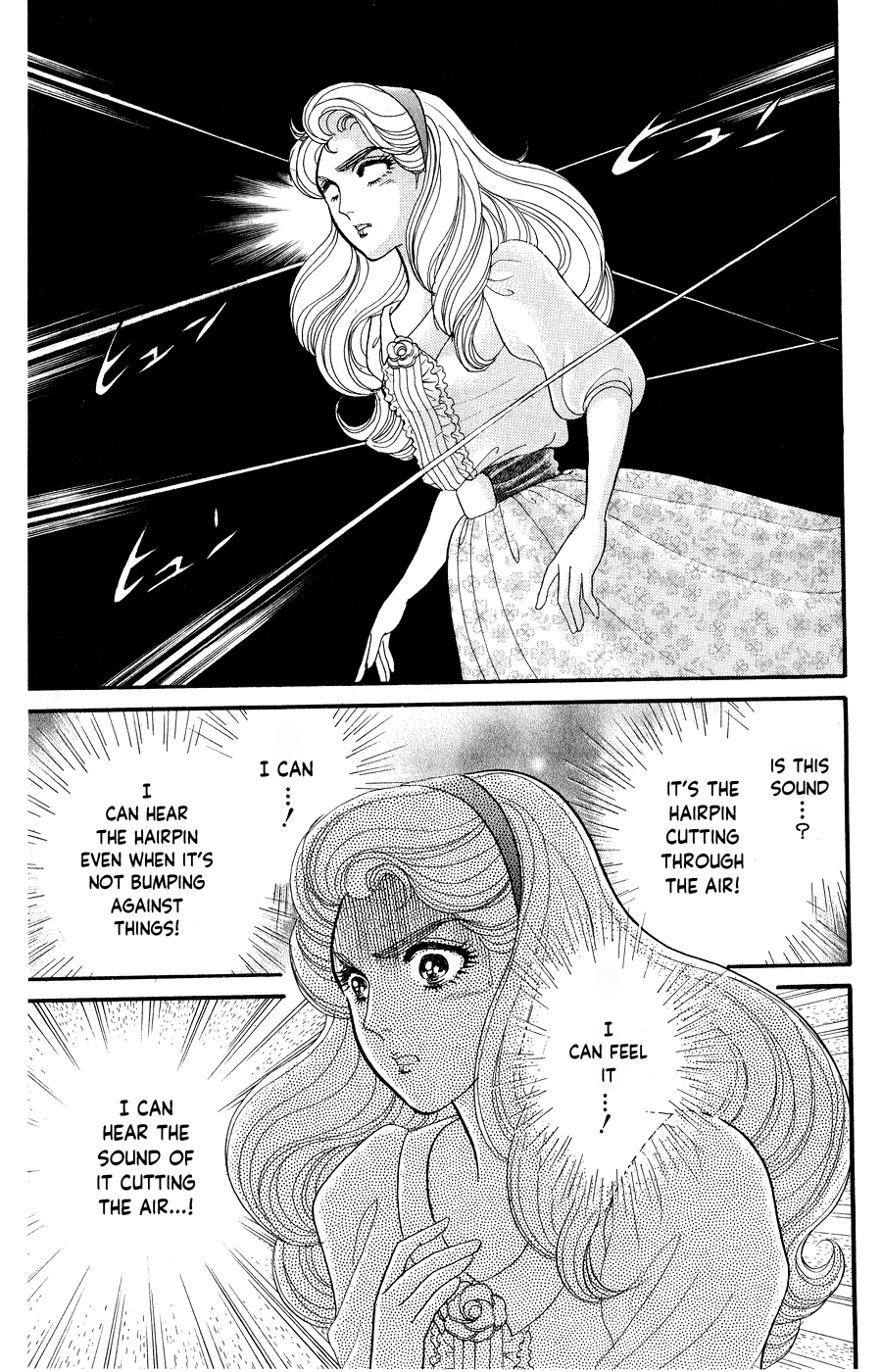 Read Glass Mask Manga Online