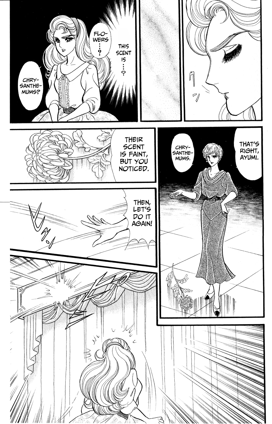 Read Glass Mask Manga Online
