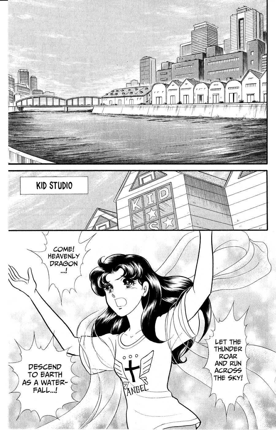 Read Glass Mask Manga Online