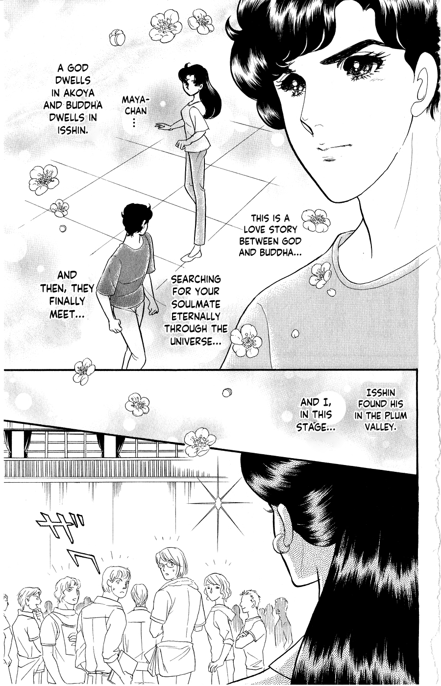 Read Glass Mask Manga Online