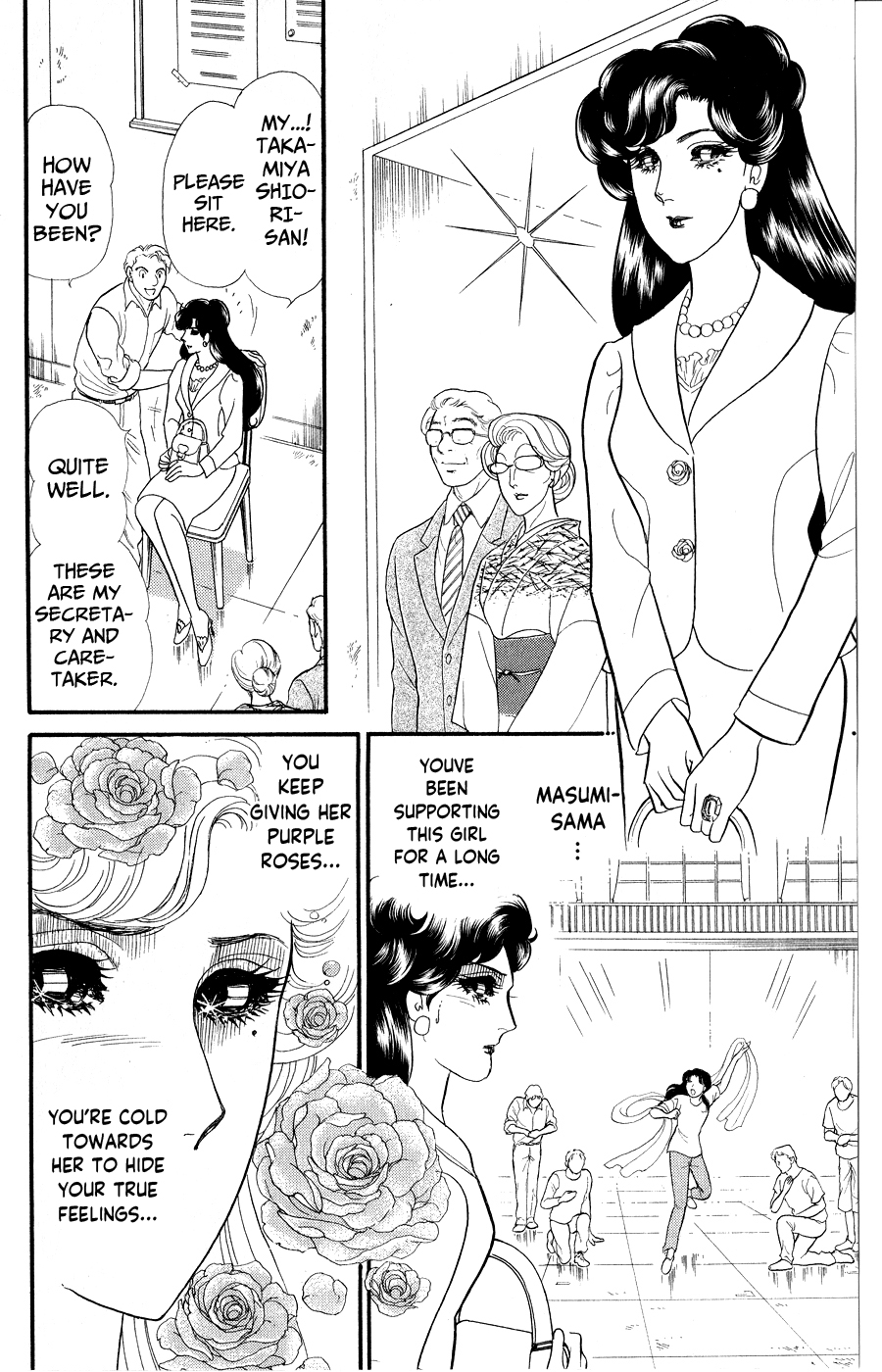 Read Glass Mask Manga Online