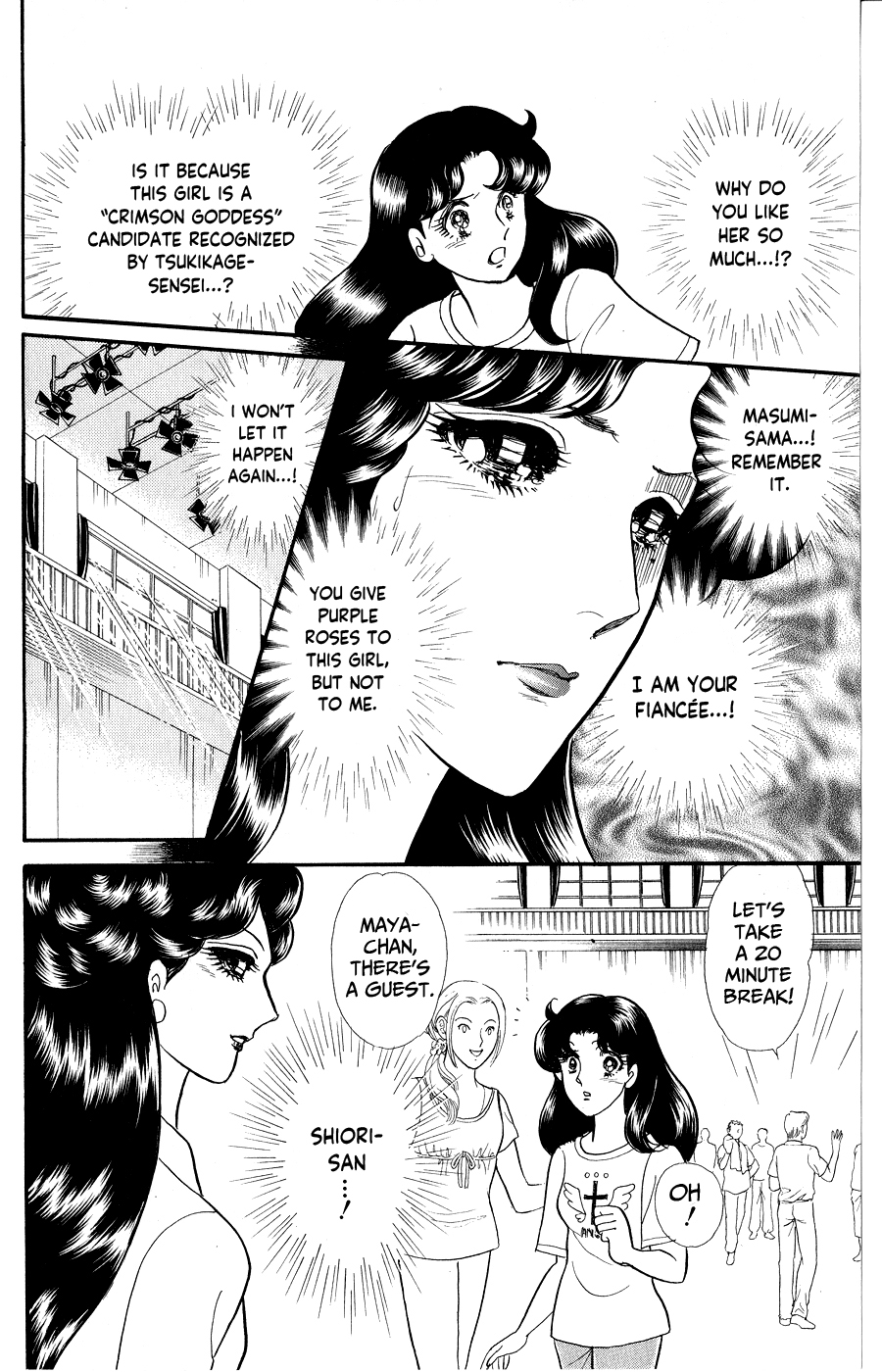 Read Glass Mask Manga Online