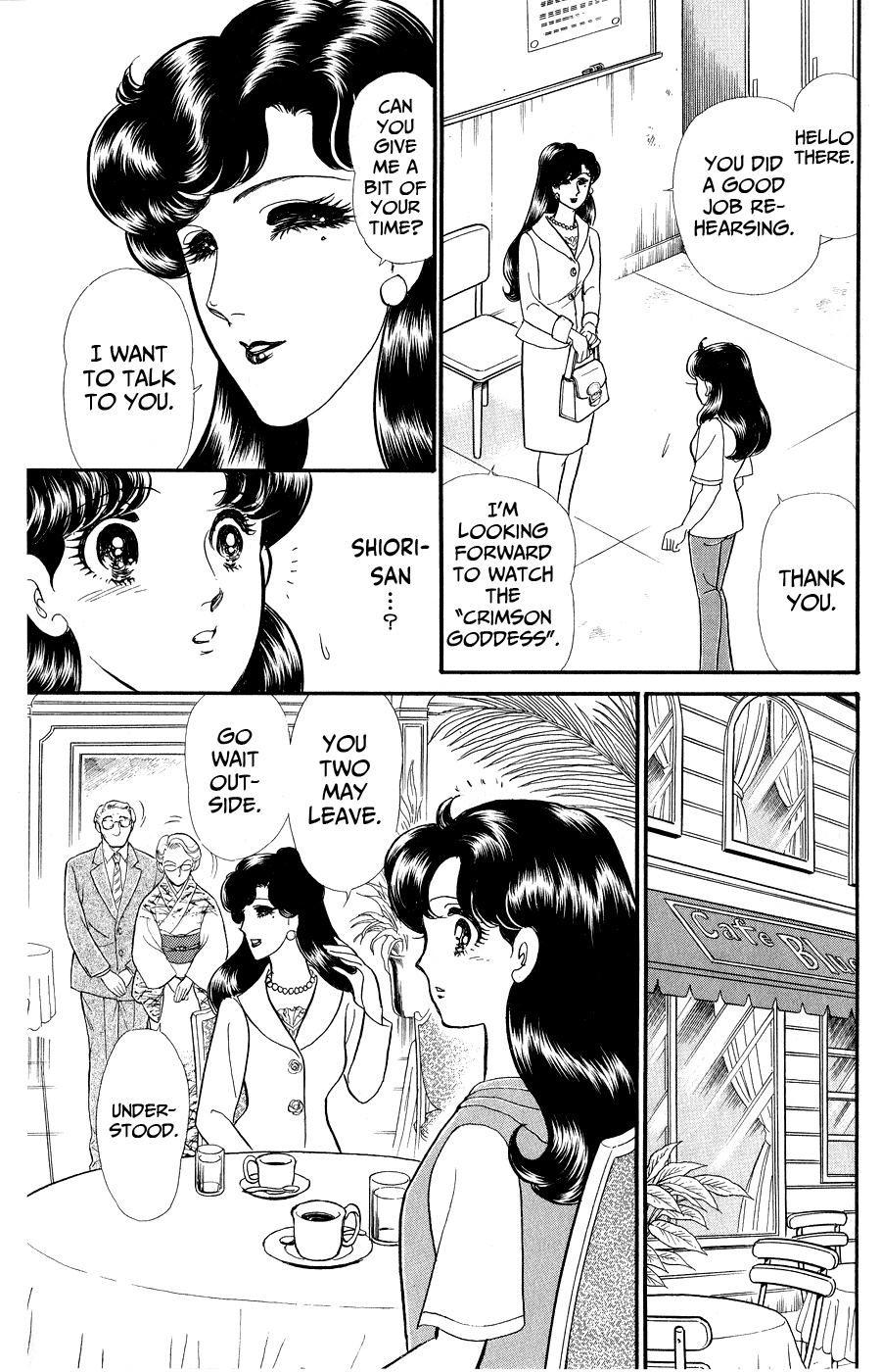 Read Glass Mask Manga Online