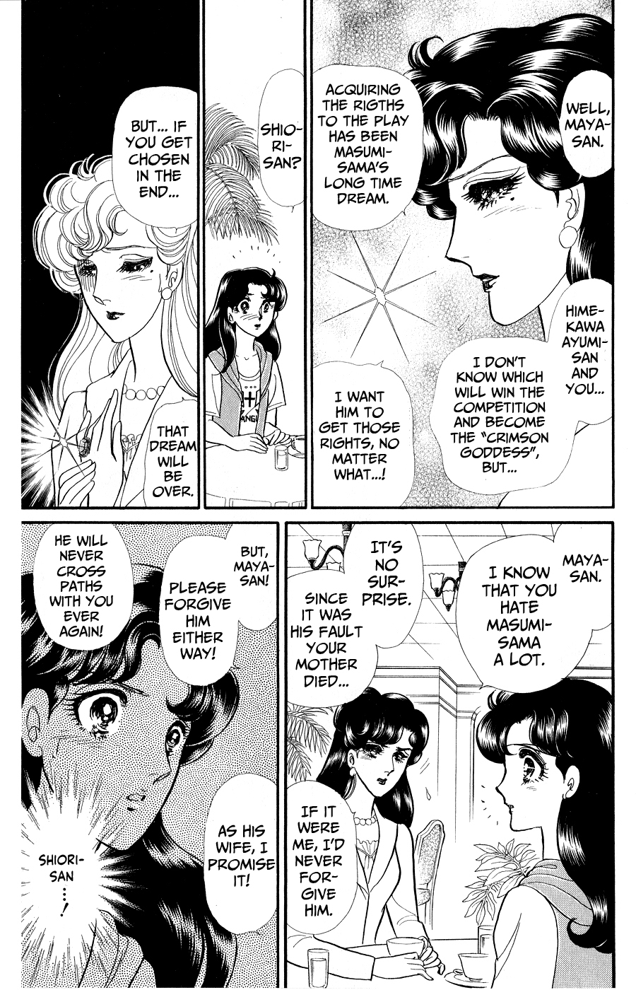 Read Glass Mask Manga Online