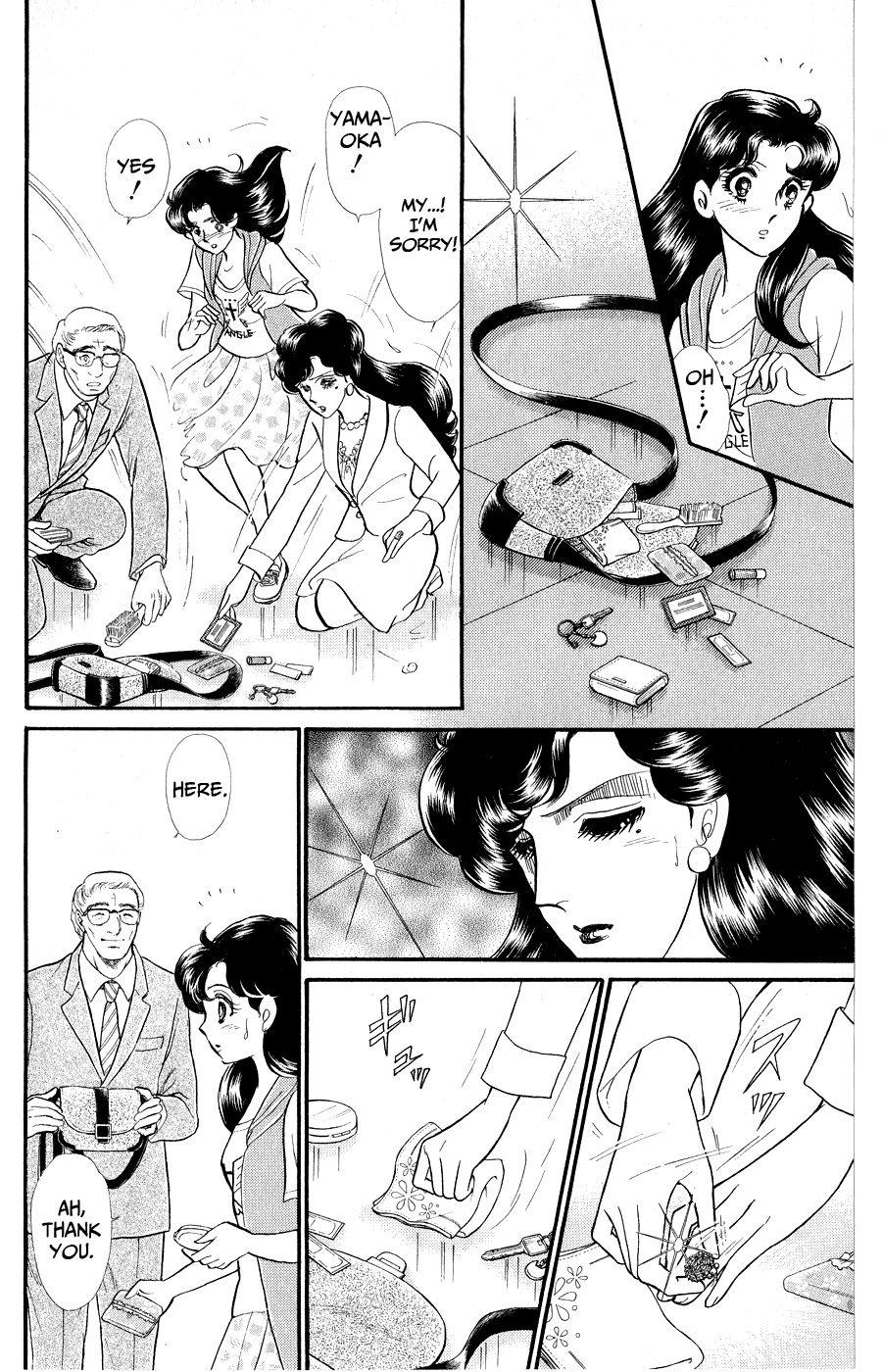 Read Glass Mask Manga Online