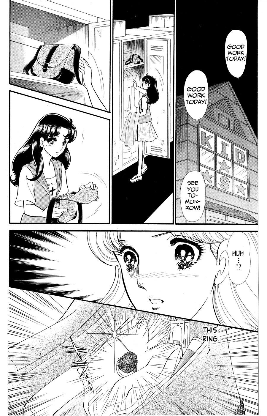 Read Glass Mask Manga Online