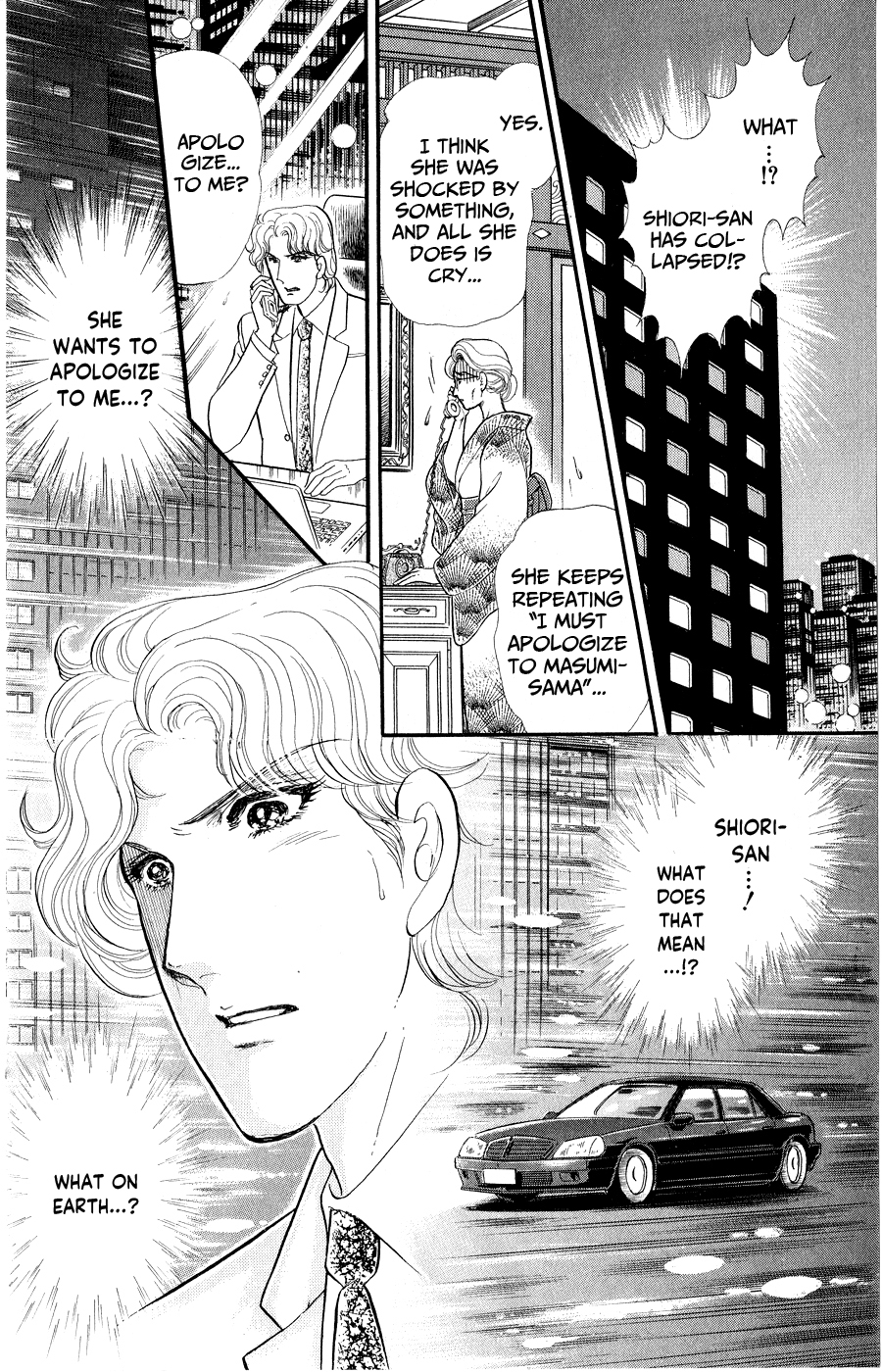 Read Glass Mask Manga Online