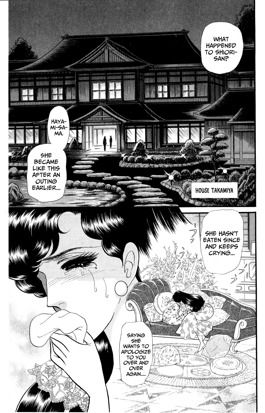 Read Glass Mask Manga Online