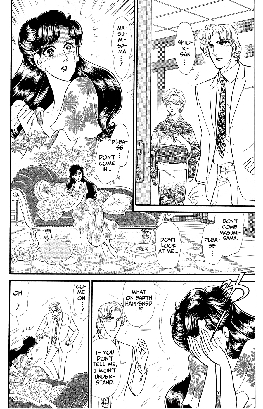 Read Glass Mask Manga Online