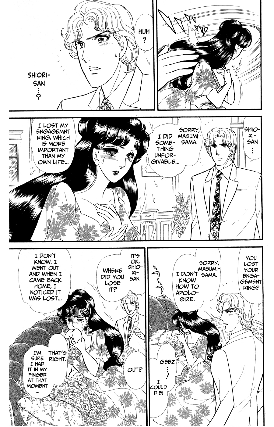 Read Glass Mask Manga Online